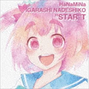 ハナミナ スタート詳しい納期他、ご注文時はお支払・送料・返品のページをご確認ください発売日2019/10/24HaNaMiNa / STAR Tスタート ジャンル アニメ・ゲームゲーム音楽 関連キーワード HaNaMiNa 種別 CD JAN 4571164387406 組枚数 1 製作年 2020 販売元 ハピネット・メディアマーケティング登録日2020/05/19