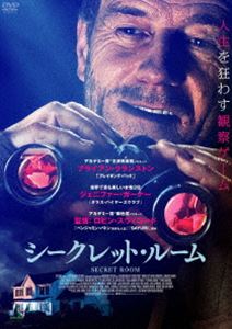 詳しい納期他、ご注文時はお支払・送料・返品のページをご確認ください発売日2018/8/3シークレット・ルーム ジャンル 洋画サスペンス 監督 ロビン・スウィコード 出演 ブライアン・クランストンジェニファー・ガーナービクトリア・ブルーノデレック・アルバラード 種別 DVD JAN 4988166205407 組枚数 1 販売元 アメイジングD.C.登録日2018/06/12
