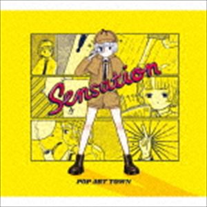 POP ART TOWN / Sensation [CD]