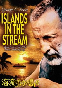 詳しい納期他、ご注文時はお支払・送料・返品のページをご確認ください発売日2015/7/8海流のなかの島々 ジャンル 洋画ドラマ全般 監督 フランクリン・J・シャフナー 出演 ジョージ・C・スコットデヴィッド・ヘミングスギルバート・ローランド...