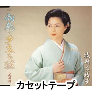 ��¼���޻� / ���硦ͼΩ���� C��W �Ф��� [�����åȥơ���]