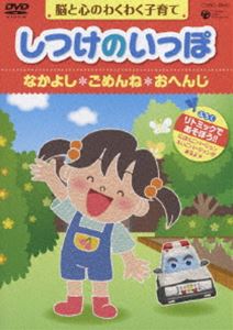 ĤΤäݡ ǾȿΤ勞勞Ұơ4ˤʤ褷͡ؤ [DVD]
