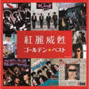 グリース ゴールデン ベスト グリース詳しい納期他、ご注文時はお支払・送料・返品のページをご確認ください発売日2019/1/23紅麗威甦 / ゴールデン☆ベスト 紅麗威甦（UHQCD）ゴールデン ベスト グリース ジャンル 邦楽歌謡曲/演歌 関連キーワード 紅麗威甦紅麗威甦の全シングルをコンプリート！ソロ名義シングルも含む全20曲収録した2011年に発売した『ゴールデン☆ベスト』を高音質UHQ−CD化！　（C）RSUHQCD／ボーナストラック収録／オリジナル発売日：2011年収録曲目11.ぶりっこROCK’N ROLL(3:27)2.翔んでるセブンティーン （ツッパリHigh School Rock’n Roll 女子校編）(2:58)3.桃子の唄(3:33)4.時代を越えて(3:43)5.750ccライダー(3:25)6.好きさ好きさ好きさ好きさ好きさ(2:41)7.瞳で言いわけ…(3:14)8.門限破りのSaturday Night(2:53)9.素朴な疑問(2:41)10.15歳で“オバン”と言われます(3:08)11.トマト☆クラッシュ(4:01)12.On the Machine（翔と桃子のロックンロール） ＜ボーナス・トラック＞(2:57)13.マブダチ ＜ボーナス・トラック＞(4:04)14.春の陽射し ＜ボーナス・トラック＞(4:04)15.青い傷痕 ＜ボーナス・トラック＞(3:39)16.よろけてサイド・バイ・サイド ＜ボーナス・トラック＞(3:30)17.青くてごめん。 ＜ボーナス・トラック＞(4:16)18.本牧情事 ＜ボーナス・トラック＞(3:05)19.桃子の唄 ＜ボーナス・トラック＞(3:33)20.雨の湘南通り ＜ボーナス・トラック＞(4:10)関連商品紅麗威甦 CD 種別 CD JAN 4549767057408 収録時間 69分12秒 組枚数 1 製作年 2018 販売元 コロムビア・マーケティング登録日2018/11/16