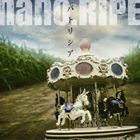 Rakuten - nano.RIPE / パトリシア [CD]