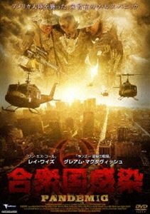 詳しい納期他、ご注文時はお支払・送料・返品のページをご確認ください発売日2009/6/5合衆国感染 ジャンル 洋画SF 監督 出演 ディアブロ郡の獣医シドニーは、「家畜が奇妙な病にかかっている」との連絡を受け、現場に急行。そこで彼女が見たのは体のあらゆる場所から血液が流れ出し、もだえ苦しむ家畜の姿だった…。一頭の馬の怪死から始まった事件が、アメリカ政府までをも巻き込んだ巨大な陰謀へと変化していく様を描いたウィルス・パニック・ムービー。 種別 DVD JAN 4522178007408 収録時間 92分 画面サイズ ビスタ カラー カラー 組枚数 1 製作年 2008 製作国 アメリカ 字幕 日本語 音声 英語（ステレオ）日本語（ステレオ） 販売元 トランスフォーマー登録日2009/04/15