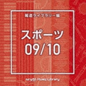 エヌティーブイエム ミュージック ライブラリー ホウドウライブラリーヘン スポーツ09 10詳しい納期他、ご注文時はお支払・送料・返品のページをご確認ください発売日2022/2/23（BGM） / NTVM Music Library 報道ライブラリー編 スポーツ09／10エヌティーブイエム ミュージック ライブラリー ホウドウライブラリーヘン スポーツ09 10 ジャンル イージーリスニングイージーリスニング/ムード音楽 関連キーワード （BGM）放送番組の制作及び選曲・音響効果のお仕事をされているプロ向けのインストゥルメンタル音源を厳選！“日本テレビ音楽　ミュージックライブラリー”シリーズ。本作は、報道ライブラリー編『スポーツ』09／10。　（C）RS収録曲目11.Sports9＿athlete＿133＿NT(2:20)2.Sports9＿Ex Sports＿132＿KO(2:13)3.Sports9＿game＿180＿NT(2:14)4.Sports9＿Game’s Life＿130＿KO(2:08)5.Sports9＿Get It＿128＿KO(2:13)6.Sports9＿HERO’S＿143＿KO(2:10)7.Sports9＿Like Life＿125＿KO(2:09)8.Sports9＿player＿132＿NT(2:19)9.Sports9＿pride＿124＿NT(2:19)10.Sports9＿record＿140＿NT(2:26)11.Sports9＿result＿136＿NT(2:24)12.Sports9＿rules＿128＿NT(2:14)13.Sports9＿Score Board＿128＿KO(2:06)14.Sports9＿Silence Clap＿126＿KO(2:11)15.Sports9＿spirits＿162＿NT(2:18)16.Sports9＿stadium＿139＿NT(2:07)17.Sports9＿The Digest＿160＿KO(2:02)18.Sports9＿Time Attack＿130＿KO(2:06)19.Sports9＿Touch Out＿130＿KO(2:17)20.Sports9＿tournament＿132＿NT(2:16)21.Sports9＿victory＿138＿NT(2:13)22.Sports9＿Winning Run＿170＿KO(2:19)23.Sports9＿You Are＿140＿KO(2:08)21.Sports10＿common sense＿118＿TF(2:54)2.Sports10＿concentration＿166＿AN(2:04)3.Sports10＿Congratulations＿160＿HK(2:38)4.Sports10＿crunch time＿135＿YO2(1:50)5.Sports10＿diamond＿128＿JK(2:06)6.Sports10＿every moments＿126＿TY(2:32)7.Sports10＿FightYourself＿176＿HK(2:20)8.Sports10＿hit me＿150＿KY(2:15)9.Sports10＿need you＿128＿SK2(2:21)10.Sports10＿news hour＿140＿SH4(1:45)11.Sports10＿night over＿120＿YO2(2:15)12.Sports10＿Opening＿128＿HK(2:17)13.Sports10＿passionate dance＿133＿BS(2:20)14.Sports10＿PianoWinds＿132＿HK(2:35)15.Sports10＿science＿172＿JK(1:59)16.Sports10＿StandBy＿128＿HK(2:23)17.Sports10＿StylishFight＿128＿HK(2:20)18.Sports10＿team work＿142＿TS2(2:08)19.Sports10＿today match＿134＿TS2(2:11)20.Sports10＿trace mission＿150＿KY(2:17) 種別 CD JAN 4988021866408 収録時間 97分03秒 組枚数 2 製作年 2021 販売元 バップ登録日2021/12/22