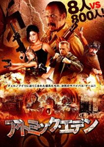 詳しい納期他、ご注文時はお支払・送料・返品のページをご確認ください発売日2019/2/2アトミック・エデン ジャンル 洋画アドベンチャー 監督 ニコ・ゼントナー 出演 フレッド・ウィリアムソンマイク・モラーロレンツォ・ラマスハヅキ・カトウチェルノブイリ鉱山施設の廃墟。そこに集められた、腕利きの元・エリート傭兵8名。ミッションの内容も知らされぬまま施設に集結した彼らに、ガスマスク姿の謎の軍団が突如襲い掛かる。ここで初めて明かされたミッションの目的。実はここは第二次大戦中、ナチスの秘密兵器開発施設で、使用されないまま眠っていた大量破壊兵器を誰よりも先に見つけ出し、このエリアから抜け出すこと、これが彼らに課されたミッションだったのだ…。 種別 DVD JAN 4985914757409 収録時間 88分 組枚数 1 製作年 2015 製作国 アメリカ、ドイツ 字幕 日本語 音声 英語（5.1ch） 販売元 竹書房登録日2018/10/30