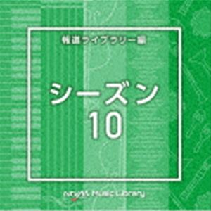 エヌティーブイエム ミュージック ライブラリー ホウドウライブラリーヘン シーズン10詳しい納期他、ご注文時はお支払・送料・返品のページをご確認ください発売日2023/8/23（BGM） / NTVM Music Library 報道ライブラリー編 シーズン10エヌティーブイエム ミュージック ライブラリー ホウドウライブラリーヘン シーズン10 ジャンル イージーリスニングイージーリスニング/ムード音楽 関連キーワード （BGM）放送番組の制作及び選曲・音響効果のお仕事をされているプロ向けのインストゥルメンタル音源を厳選！“日本テレビ音楽　ミュージックライブラリー”シリーズ。本作は、報道ライブラリー編『シーズン』10。　（C）RS収録曲目11.Season10＿aquarius＿110＿TH(2:12)2.Season10＿aries＿120＿TH(2:12)3.Season10＿capricorn＿90＿TH(2:13)4.Season10＿catwalk＿146＿SY(2:18)5.Season10＿dogwalk＿105＿SY(3:22)6.Season10＿gemini＿120＿TH(2:10)7.Season10＿honeycomb＿102＿TH(2:15)8.Season10＿leo＿115＿TH(2:19)9.Season10＿libra＿120＿TH(2:14)10.Season10＿mercury＿120＿FT(2:26)11.Season10＿pisces＿104＿TH(2:08)12.Season10＿sagittarius＿94＿TH(2:07)13.Season10＿scorpio＿120＿TH(2:11)14.Season10＿sun＿123＿FT(2:08)15.Season10＿taurus＿126＿TH(2:08)16.Season10＿virgo＿124＿TH(2:16)▼お買い得キャンペーン開催中！対象商品はコチラ！ 種別 CD JAN 4988021869409 収録時間 36分48秒 組枚数 1 製作年 2023 販売元 バップ登録日2023/06/21