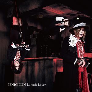 PENICILLIN / Lunatic Lover [CD]