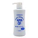 【正規品】薬師堂 ソンバーユ 馬油シャンプー<石鹸シャンプー> 400ml