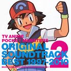 宮崎慎二 音楽 / TVアニメ ポケットモンスター OSTベスト1997-2010 VOL.2 〜ミュージック＆オーケストラアレンジ 宮崎慎二〜 [CD]