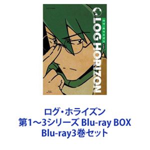 詳しい納期他、ご注文時はお支払・送料・返品のページをご確認ください発売日2021/6/11関連キーワード：ログホラログ・ホライズン 第1〜3シリーズ Blu-ray BOX ジャンル アニメテレビアニメ 監督 石平信司 出演 寺島拓篤前野智昭加藤英美里中田譲治山下大輝柿原徹也人が苦手で内気な青年・シロエ！異世界・廃墟のアキバから仲間とともに世界を変えようと立ち上がる！Blu-ray セットある日突然、人気オンライン・ゲーム『エルダー・テイル』の世界に、数万人のプレーヤー『冒険者』が閉じ込められた。モンスターや魔法がリアルに存在する異世界で人々は混乱！何が起きたのかわからず不安に駆られたプレーヤーが街にあふれる。モンスターとの戦闘、死ぬことのない境遇。冒険者の街『アキバ』は秩序を失っていた—。■声出演　寺島拓篤　前野智昭　加藤英美里　ほか■原作　橙乃ままれ■ストーリー監修　桝田省治■キャラクター原案　ハラカズヒロ■監督　石平信司ゲーム歴8年の大学院生・シロエもそんな冒険者のひとりだった。人づきあいが苦手で一匹狼を自負していたシロエだったが、意を決して盟友の直継、美少女アカツキ、にゃん太らとギルド 『ログ・ホライズン』 を結成する！さらに、持ち前の知略を武器に冒険者の結束を呼びかけ、自治組織『円卓会議』を立ち上げる！関連商品アニメ異世界転生シリーズTVアニメログ・ホライズンシリーズ当店厳選セット商品一覧はコチラ 種別 Blu-ray3巻セット JAN 6202204150411 カラー カラー 組枚数 19 製作国 日本 音声 日本語リニアPCM 販売元 KADOKAWA メディアファクトリー登録日2022/04/28