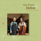 Composer: Ma Line - 久武麻子＆深沢亮子（vc／p） / 久武麻子デビュー〜深沢亮子とデュオで〜 [CD]
