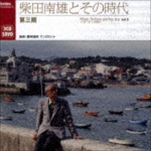 ͺȤλ 軰 ԡ3CD3DVD [CD]