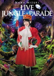 ࡹNANA MIZUKI LIVE JUNGLE  PARADE [DVD]