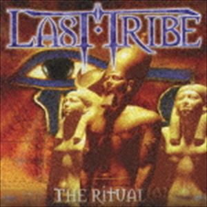 ラスト・トライブ / ザ・リチュアル [CD]
