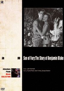 詳しい納期他、ご注文時はお支払・送料・返品のページをご確認ください発売日2015/2/4冒険・海賊映画 ベスト・コレクション 激闘 ジャンル 洋画アドベンチャー 監督 ジョン・クロムウエル 出演 タイロン・パワージーン・ティアニージョージ・サンダース歴史を駆け抜けた男たちを圧倒的なスケールで映画化した冒険・海賊映画、珠玉の史劇傑作シリーズ!1760年代後半イギリス・ジョージ三世の時代。インドで生まれたベンは両親と死別したため、10歳のとき無理矢理、叔父に引き取られて育てられる。叔父はベンを私生児といって馬舎番にして虐待した。しかし、ブレイク夫人は密かにベンを労った。10年後、ベンは自分の出生の秘密を探ろうとしたが叔父に伝わってしまい…。関連商品50年代洋画 種別 DVD JAN 4944285027412 収録時間 98分 カラー モノクロ 組枚数 1 製作年 1950 製作国 アメリカ 字幕 日本語 音声 英語（モノラル） 販売元 ブロードウェイ登録日2014/11/03