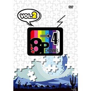 8P channel 4 Vol.2 [DVD]