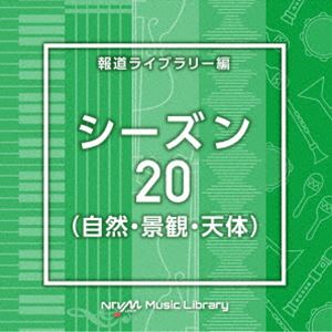 エヌティーブイエム ミュージック ライブラリー ホウドウライブラリーヘン シーズン20 シゼン ケイカン テンタイ詳しい納期他、ご注文時はお支払・送料・返品のページをご確認ください発売日2024/9/25（BGM） / NTVM Music Library 報道ライブラリー編 シーズン20（自然・景観・天体）エヌティーブイエム ミュージック ライブラリー ホウドウライブラリーヘン シーズン20 シゼン ケイカン テンタイ ジャンル イージーリスニングイージーリスニング/ムード音楽 関連キーワード （BGM）放送番組の制作及び選曲・音響効果のお仕事をされているプロ向けのインストゥルメンタル音源を厳選！“日本テレビ音楽　ミュージックライブラリー”シリーズ。本作は、報道ライブラリー編『シーズン』20（自然・景観・天体）。　（C）RS収録曲目11.Season20＿BrightFuture＿108＿HK(2:45)2.Season20＿BrightWorld＿112＿HK(4:28)3.Season20＿Chronostasis＿107＿HK(2:35)4.Season20＿Consideration＿158＿HK(3:21)5.Season20＿LeafDance＿78＿HK(2:18)6.Season20＿LeafDance＿onVocal＿78＿HK(2:18)7.Season20＿LikeWave＿108＿HK(2:05)8.Season20＿NewGenelation＿116＿HK(2:21)9.Season20＿NewGenelation＿offBeat＿116＿HK(2:21)10.Season20＿Observation＿132＿HK(2:19)11.Season20＿Observation＿onVocal＿132＿HK(2:19)12.Season20＿PopIsland＿132＿HK(2:06)13.Season20＿PopIsland＿onVocal＿132＿HK(2:06)14.Season20＿SluiceGate＿107＿HK(2:13) 種別 CD JAN 4988021870412 収録時間 35分43秒 組枚数 1 製作年 2024 販売元 バップ登録日2024/07/22