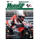 2018MotoGP公式DVD Round 15 タイGP [DVD]