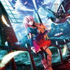 イア ザ ワールド カゼ詳しい納期他、ご注文時はお支払・送料・返品のページをご確認ください発売日2012/9/26（ゲーム・ミュージック） / IA THE WORLD 〜風〜イア ザ ワールド カゼ ジャンル アニメ・ゲームゲーム音楽 関連キーワード （ゲーム・ミュージック）ダルビッシュP feat.IAねこぼーろ feat.IAkemu feat.IAみきとP feat.IAotetsu feat.IAざにお feat.IA沙P feat.IAVOCALOID3専用ライブラリの歌声ライブラリ「IA」の第2弾CD。今回も動画投稿サイトで活動する人気クリエイター陣12名が一堂に会し、それぞれ独自のアプローチで1曲ずつ「IA」をプロデュース。激しいロック調の曲から、儚いバラードまで歌い上げるIAの多様性と、クリエイターそれぞれの個性が再び交差する！　（C）RS収録曲目11.夢幻(4:40)2.音のある夢(4:54)3.六兆年と一夜物語(3:37)4.country mom(4:15)5.ロンリーチャイルド(4:20)6.planetes(5:16)7.覚醒ラブサバイバー(3:56)8.いつもの朝(4:01)9.ローレライ(3:23)10.星空のライオン(4:04)11.Let-ters(4:33)12.雪解けソルフェージュ(4:19)関連商品セット販売はコチラ 種別 CD JAN 4560372441413 収録時間 51分24秒 組枚数 1 製作年 2012 販売元 ソニー・ミュージックソリューションズ登録日2012/07/27