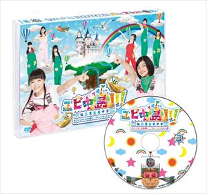 エビ中島!!!〜モラトリアムは永遠に…ディレクターズカット版〜 DVD3巻 [DVD]