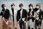 輸入盤 SUPERNOVA （CHOSHINSUNG） / 2ND SINGLE ALBUM ： SHE’S GONE [CD]