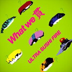 ウルトラ寿司ふぁいやー / What we 貫 [CD]