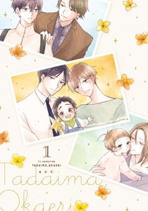 By Title: Ma Line - ただいま、おかえり 1 [Blu-ray]