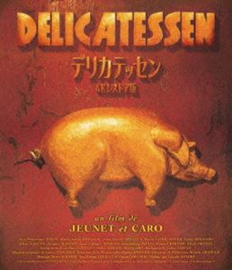 デリカテッセン詳しい納期他、ご注文時はお支払・送料・返品のページをご確認ください発売日2025/10/3関連キーワード：ドミニクピノン ブルーレイデリカテッセン 4Kレストア版デリカテッセン ジャンル 洋画サイコ ホラー 監督 ジャン＝ピエール・ジュネマルク・キャロ 出演 ドミニク・ピノンマリー＝ロール・ドゥーニャジャン＝クロード・ドレフュスカリン・ヴィアールティッキー・オルガド核戦争により荒廃した近未来のパリ。ある精肉店にやってきた元ピエロのルイゾンは、アパートも兼ねるこの建物のなんでも屋として雇われ、住み込みで働き始める。だが、この店の主人には彼のような流れ者を殺しては肉にして売っているという恐ろしい秘密があった。主人の娘ジュリーは、心優しいルイゾンに好意を抱き、父の魔の手から彼を救おうとするのだが…。PG12封入特典ポストカード特典映像監督コメント映像／オリジナルトレーラー／日本版予告編関連商品フランスの名作映画90年代洋画 種別 Blu-ray JAN 4995155254414 収録時間 100分 画面サイズ ビスタ カラー カラー 組枚数 1 製作年 1991 製作国 フランス 字幕 日本語 音声 仏語DTS-HD Master Audio（5.1ch） 販売元 ツイン登録日2025/07/24