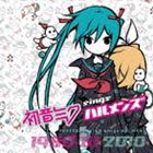 楽天ぐるぐる王国DS 楽天市場店初音ミク / 初音ミク sings ハルメンズ [CD]