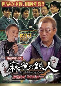 Ϳ׳ Ŵ ĩ  [DVD]