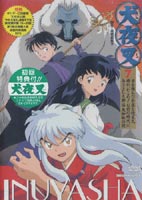 詳しい納期他、ご注文時はお支払・送料・返品のページをご確認ください発売日2001/11/28犬夜叉 7 ジャンル アニメキッズアニメ 監督 池田成青木康直 出演 山口勝平雪乃五月日高のり子京田尚子日本テレビ系にて放映の、高橋留美子原作による人気アドベンチャーアニメ。声の出演に山口勝平、雪乃五月ほか。第18〜20話収録。収録内容第18話｢手を組んだ奈落と殺生丸｣／第19話｢帰れ、かごめ！お前の時代に｣／第20話｢あさましき野盗 鬼蜘蛛の謎｣封入特典キャラクターカード(初回生産分のみ特典)特典映像サンデーCM劇場／劇場版本予告／設定資料集・第18話〜第20話関連商品犬夜叉関連商品サンライズ制作作品2000年日本のテレビアニメアニメ犬夜叉シリーズ 種別 DVD JAN 4988064142415 カラー カラー 組枚数 1 製作国 日本 販売元 エイベックス・ピクチャーズ登録日2004/06/01