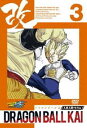 詳しい納期他、ご注文時はお支払・送料・返品のページをご確認ください発売日2010/12/3ドラゴンボール改 人造人間 セル編 3 ジャンル アニメテレビアニメ 監督 出演 野沢雅子古川登志夫堀川りょう田中真弓草尾毅八奈見乗児鳥山明原作の人気TVアニメ『ドラゴンボール』が、最新デジタル技術による超美麗映像＆一新された大迫力のサウンドで登場!『ドラゴンボール改』では、かつて長期的に放送されたTVシリーズを大胆に再編集し、魅力を凝縮したエピソードとなっている。第3巻。収録内容第61話「19号に勝機なし!遅れてきた超ベジータ」〜第63話「追撃!ドクター・ゲロ…謎の研究所を探せ!」封入特典山室直儀描き下ろしジャケット／ピクチャーレーベル関連商品鳥山明関連商品ドラゴンボール関連商品東映アニメーション制作作品2010年日本のテレビアニメアニメドラゴンボールTVシリーズTVアニメドラゴンボール改 種別 DVD JAN 4907953029415 収録時間 69分 カラー カラー 組枚数 1 製作年 2010 製作国 日本 音声 日本語リニアPCM（ステレオ） 販売元 ハピネット登録日2010/08/20