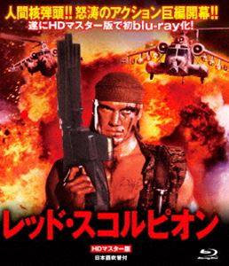 åɡԥ HDޥ blu-ray [Blu-ray]