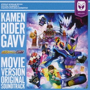 坂部剛（音楽） / 仮面ライダーガヴ 劇場版 オリジナル サウンドトラック [CD]