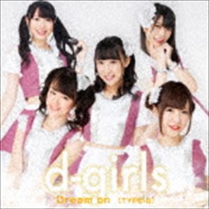 ディーガールズ ドリーム オン詳しい納期他、ご注文時はお支払・送料・返品のページをご確認ください発売日2019/9/25d-girls / Dream on（TYPE-B）ドリーム オン ジャンル 邦楽J-POP 関連キーワード d-girlsTRANCE系の楽曲を中心としたダンスミュージックに、本格的な歌とダンスで魅せる、ダンスボーカルユニット、d−girlsのシングル。フジテレビ系音楽情報番組『Tune』2019年9月度エンディングテーマ。　（C）RSTYPE-B／同時発売TYPE-A商品はFDCD-8、TYPE-C商品はFDCD-10、TYPE-D商品はFDCD-11収録曲目11.Dream on2.NEGAI 種別 CD JAN 4907953275416 組枚数 1 製作年 2019 販売元 ハピネット・メディアマーケティング登録日2019/09/20