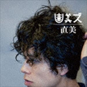 Rakuten - 直美ズ / 直美 [CD]