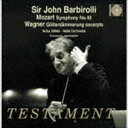 サー・ジョン・バルビローリ(cond) / モーツァルト:交響曲第40番、ワーグナー:ジークフリートのラインへの旅、ジークフリートの葬送行進曲、ブリュンヒルデの...