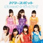 パワースポット / Sweet☆ダーリン!（ジャケットB） [CD]