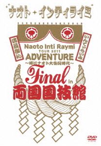 NAOTO INTI RAYMI／TOUR 2011 ADVENTURE 〜時はナオト大公開時代〜 final in 両国国技館 DVD