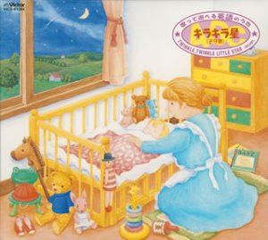 The Wonder Choir / Τäͷ٤ѸΤ 饭ʻҼΡ [CD]