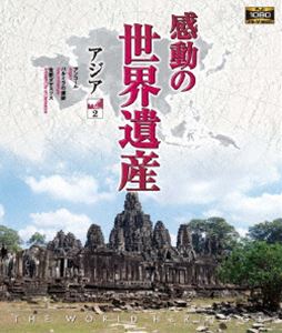 ư仺 2 [Blu-ray]
