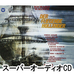 WAGNER： DER FLIEGENDE HOLLANDER詳しい納期他、ご注文時はお支払・送料・返品のページをご確認ください発売日2018/2/7関連キーワード：WPGS-10037/8オットー・クレンペラー（cond） / ワーグナー：歌劇「さまよえるオランダ人」全曲WAGNER： DER FLIEGENDE HOLLANDER ジャンル クラシック歌劇（オペラ） 関連キーワード オットー・クレンペラー（cond）オリジナル4チャンネル・アナログ・テープからの2017年新リマスターによるSACD盤。アニア・シリアとテオ・アダムの名唱とともにクレンペラーがワーグナーの傑作に刻んだ名盤中の名盤。音楽が持つエネルギーの凄味を聞かせるクレンペラーの代表的録音。（C）RS2017年リマスタリング※こちらの商品は【スーパーオーディオCD】のため、対応する機器以外での再生はできません。封入特典解説歌詞対訳付 種別 SACD JAN 4943674276417 組枚数 2 販売元 ソニー・ミュージックソリューションズ登録日2018/05/10