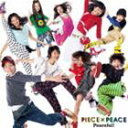 ピース×ピース / ピースフル!（CD＋DVD） [CD]