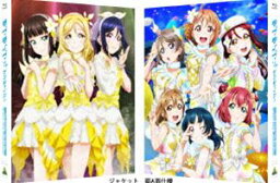 ラブライブ!サンシャイン!!The School Idol Movie Over the Rainbow(特装限定版)
