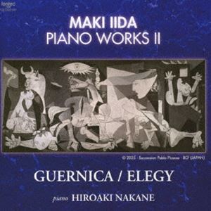 中根浩晶（p） / 飯田真樹 ピアノ作品集 第2集 [CD]