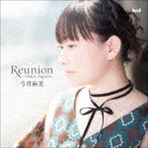 REUNION -ONCE AGAIN-詳しい納期他、ご注文時はお支払・送料・返品のページをご確認ください発売日2016/10/26今井麻美 / PS Vita「プラスティック・メモリーズ」EDテーマ：：Reunion 〜Once Again〜（ライブ盤／CD＋DVD）REUNION -ONCE AGAIN- ジャンル アニメ・ゲームゲーム音楽 関連キーワード 今井麻美声優・アーティストとして幅広い活躍を見せる今井麻美、待望の18thシングルは、TVアニメのエンディング・テーマも担当した、PS　VITAソフト『プラスティック・メモリーズ』エンディング・テーマ！ライブ盤は、表題曲のMusic　Videoに加え、　“今井麻美バースデーライブ2015「Wonder　Place」”の模様を収録したライブDVDが付属。　（C）RSライブ盤／CD＋DVD／三方背ケース／同時発売DVD付商品はFVCG-1399、通常商品はFVCG-1400封入特典バースデーライブ2015「Wonder Place」直筆サイン入りライブパンフレットが当たる抽選応募券封入（初回生産分のみ特典）収録曲目11.Reunion 〜Once Again〜(5:12)2.Dash! My love(4:20)3.Fanfare!(3:59)4.Reunion 〜Once Again〜 -off vocal-(5:12)5.Dash! My love -off vocal-(4:20)6.Fanfare! -off vocal-(3:55)21.Reunion 〜Once Again〜 （Music Video）2.introduction （今井麻美バースデーライブ2015「Wonder Place」）3.Wonder Place 01 （今井麻美バースデーライブ2015「Wonder Place」）4.風と猫のStoria （今井麻美バースデーライブ2015「Wonder Place」）5.この雲の果て - Angel’s ladder ver. - （今井麻美バースデーライブ2015「W6.幕間01（アイペン） 〜 little legacy （今井麻美バースデーライブ2015「Wonde7.Rain〜手のひらのアンブレラ〜 （今井麻美バースデーライブ2015「Wonder Place」）8.Wonder Place 02 （今井麻美バースデーライブ2015「Wonder Place」）9.夢のMAHOROBA （今井麻美バースデーライブ2015「Wonder Place」）10.旅人 （今井麻美バースデーライブ2015「Wonder Place」）11.蒼穹ノ月〜Crystal Moon （今井麻美バースデーライブ2015「Wonder Place」）12.Wonder Place 03 （今井麻美バースデーライブ2015「Wonder Place」）13.Sunny Place （今井麻美バースデーライブ2015「Wonder Place」）14.幕間02（アイペン） 〜 朝焼けのスターマイン （今井麻美バースデーライブ2015「Wonder P15.満天星 （今井麻美バースデーライブ2015「Wonder Place」）16.Wonder Place 04 （今井麻美バースデーライブ2015「Wonder Place」）17.サ・ヨ・ナ・ラ （今井麻美バースデーライブ2015「Wonder Place」）18.Wonder Place 05 （今井麻美バースデーライブ2015「Wonder Place」）19.BABYLON 〜before the daybreak （今井麻美バースデーライブ2015「Won20.シャングリラ - 2015 ver. - （今井麻美バースデーライブ2015「Wonder Plac21.幕間03（アイペン） 〜 ほんの少しの幸せ （今井麻美バースデーライブ2015「Wonder Pla22.クレッシェンド （今井麻美バースデーライブ2015「Wonder Place」）23.Wonder Place 06 （今井麻美バースデーライブ2015「Wonder Place」）24.Promised Land （今井麻美バースデーライブ2015「Wonder Place」）25.無限旋律 （今井麻美バースデーライブ2015「Wonder Place」）26.ガーベラ〜今年の花 （今井麻美バースデーライブ2015「Wonder Place」）27.Wonder Place 07 （今井麻美バースデーライブ2015「Wonder Place」）28.Limited Love （今井麻美バースデーライブ2015「Wonder Place」）29.MC （今井麻美バースデーライブ2015「Wonder Place」）30.いっしょ。 （今井麻美バースデーライブ2015「Wonder Place」）関連商品今井麻美 CD 種別 CD JAN 4582325374418 収録時間 26分58秒 組枚数 2 製作年 2016 販売元 KADOKAWA メディアファクトリー登録日2016/08/16