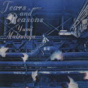 松任谷由実 / TEARS AND REASONS CD