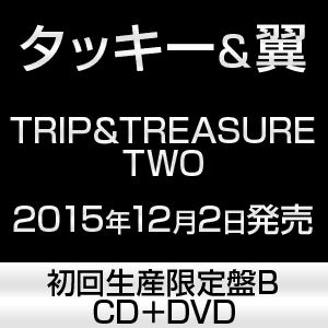 タッキー＆翼 / TRIP＆TREASURE TWO（初回生産限定盤B／CD＋DVD） [CD]